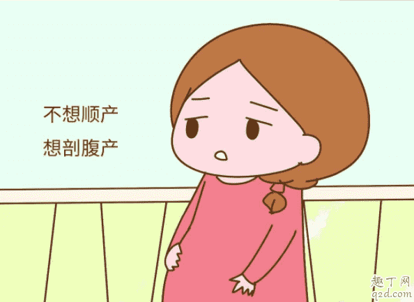 剖腹產和順產的危險性哪個大 剖腹產刀口一般幾厘米1