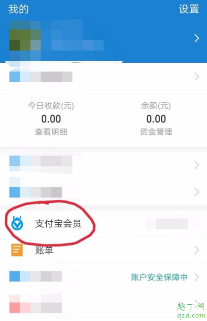 2020支付寶萬能福必須得邀請新人嗎 支付寶萬能?？ǐ@得攻略3
