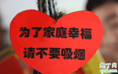 一開始戒煙什么感覺 什么戒煙方式比較有效 2