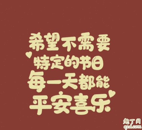 2020適合除夕夜發布的文案  新年新氣象中國沒冠狀 3