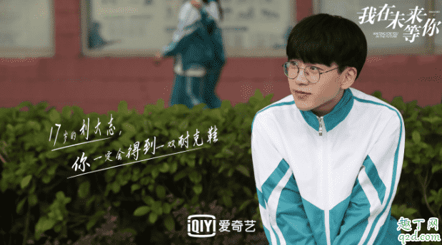 我再未來等你是根據(jù)什么小說改編的 我再未來等你具體更新時間1