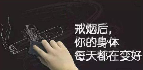 在家如何戒煙最有效？最有效的戒煙方法