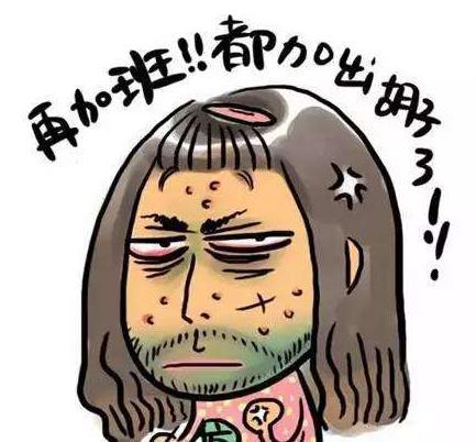 年底加班族健康全攻略 年末飯局八種食物助你護(hù)腸排毒