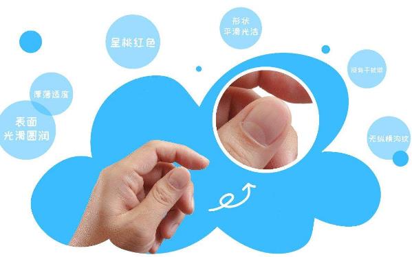 從指甲的形狀上看健康 從指甲的顏色上看健康